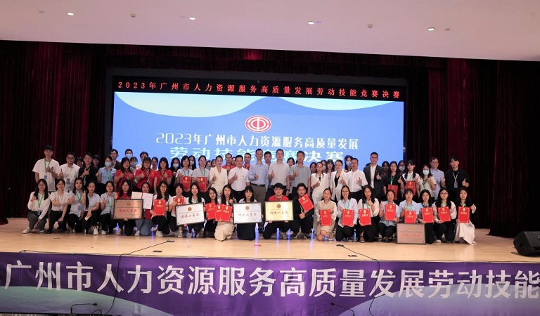 喜報(bào)！人力資源勞動(dòng)技能競(jìng)賽，廣日物流創(chuàng)佳績(jī)