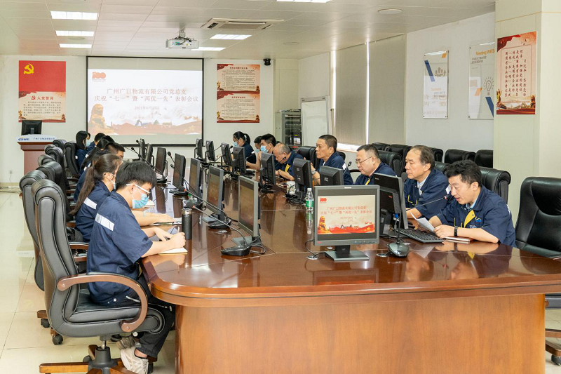 廣日物流黨總支關于召開慶祝“七一”建黨節 暨“兩優一先”表彰大會