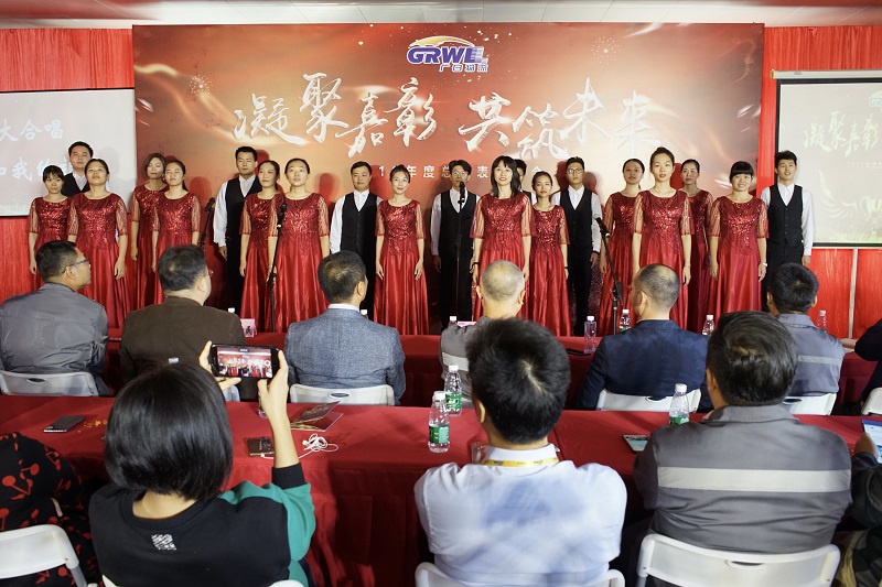 凝聚嘉彰 共筑未來--廣日物流2019年度總結(jié)表彰大會