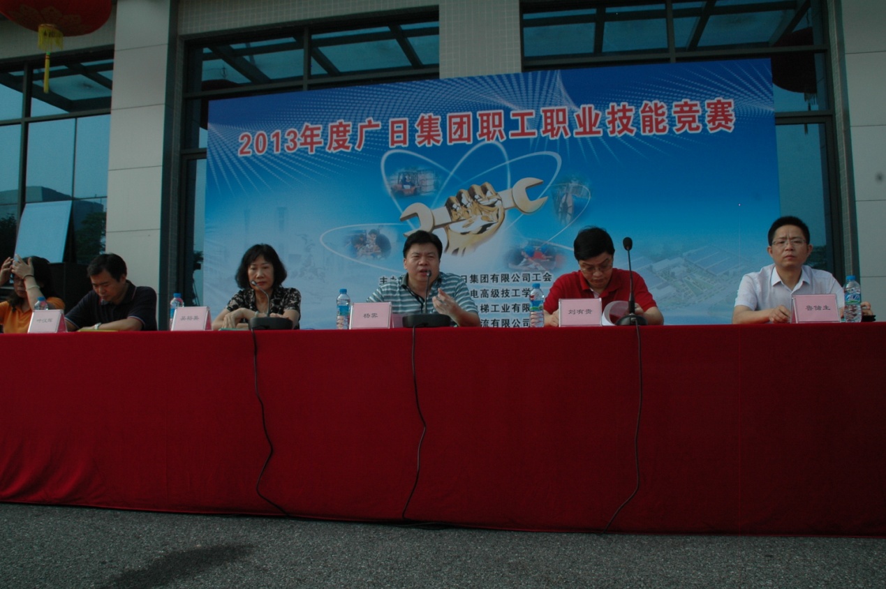 廣日集團職工職業技能競賽圓滿收官——我司在叉車比賽項目中斬獲佳績 