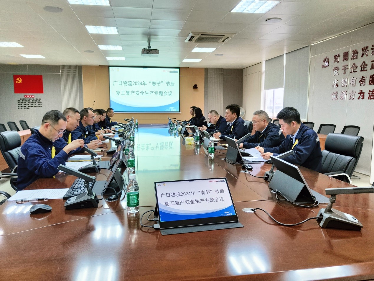 “熱辣滾燙”新起點(diǎn) “龍”光煥發(fā)啟新程 | 直擊廣日物流開(kāi)工第一天--干勁滿滿！